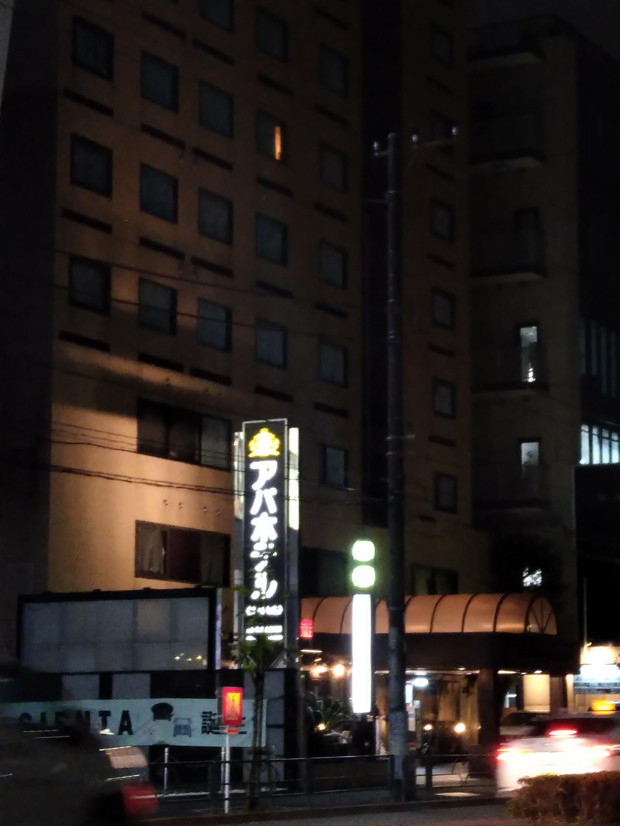 アパホテル 東京大島の代表写真9