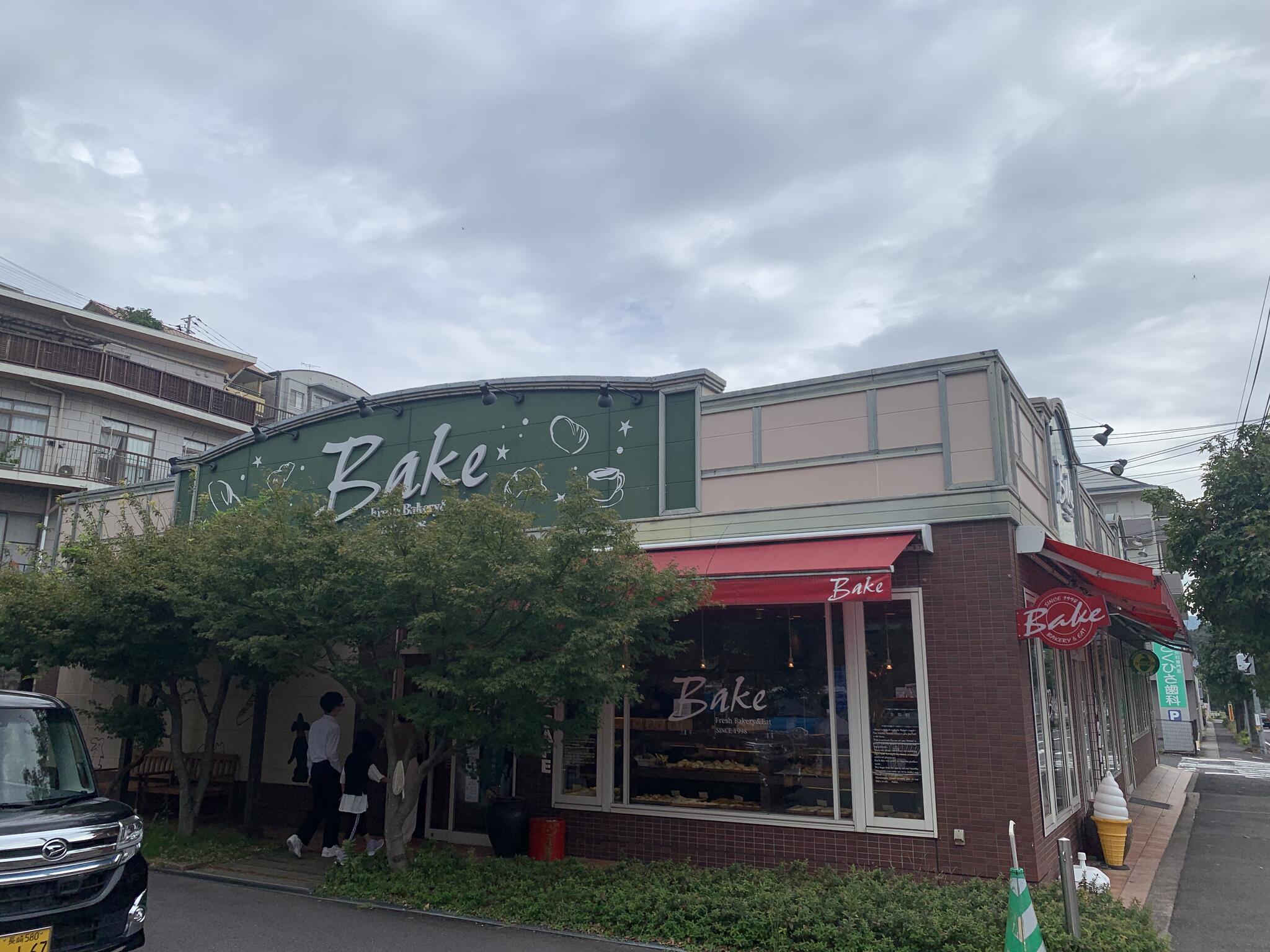 BAKE 道の尾店の代表写真8