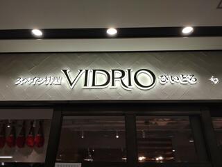 VIDRIO 銀座三越店のクチコミ写真1