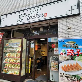 れんげ食堂Toshu 西大島店の写真23