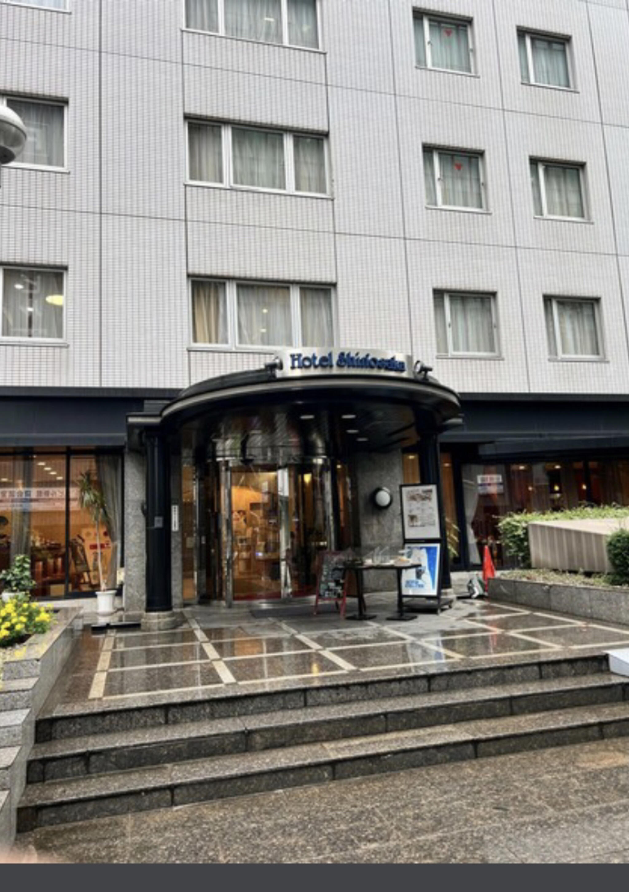 ホテル新大阪の代表写真7