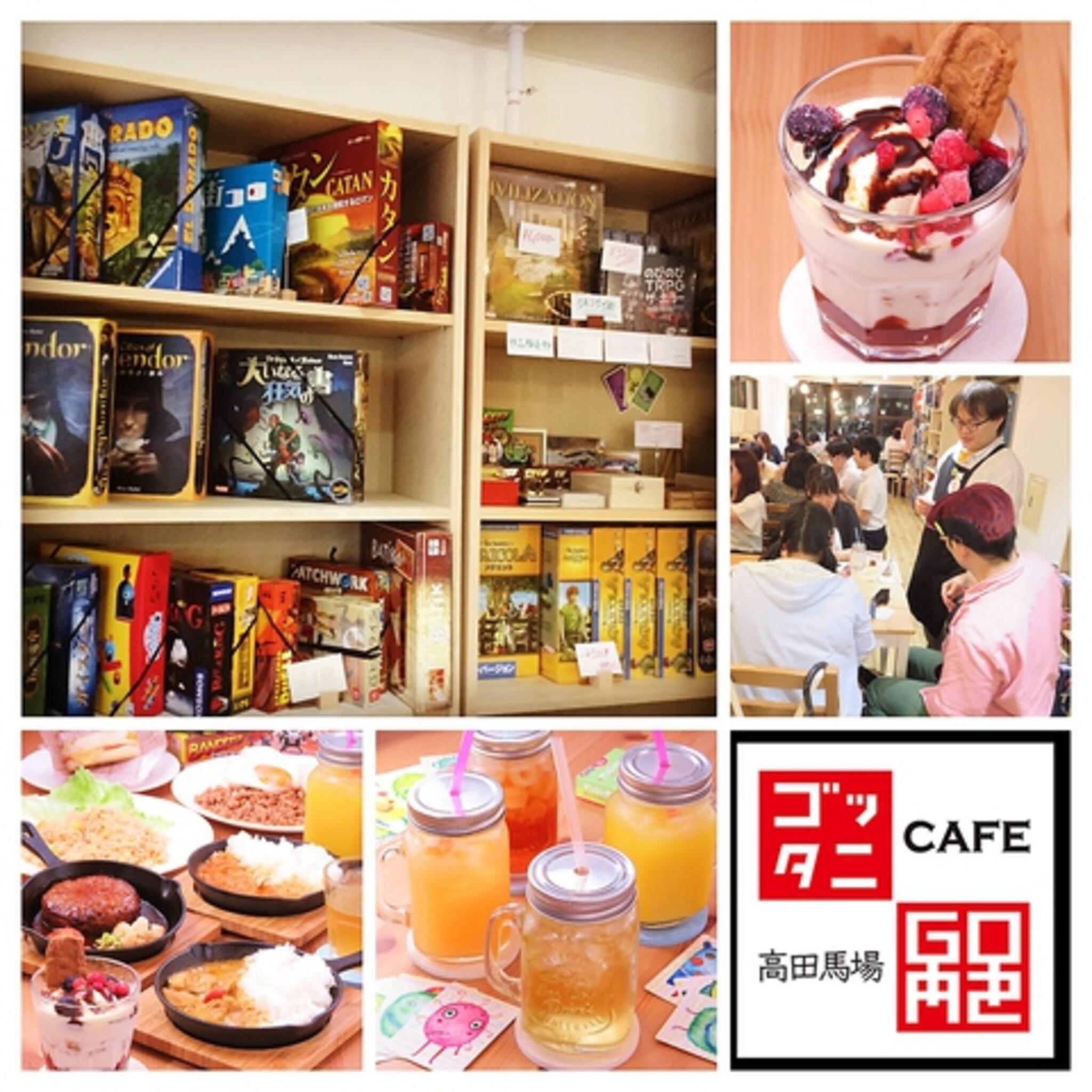 GOTTA2 CAFE ボードゲームカフェの代表写真9