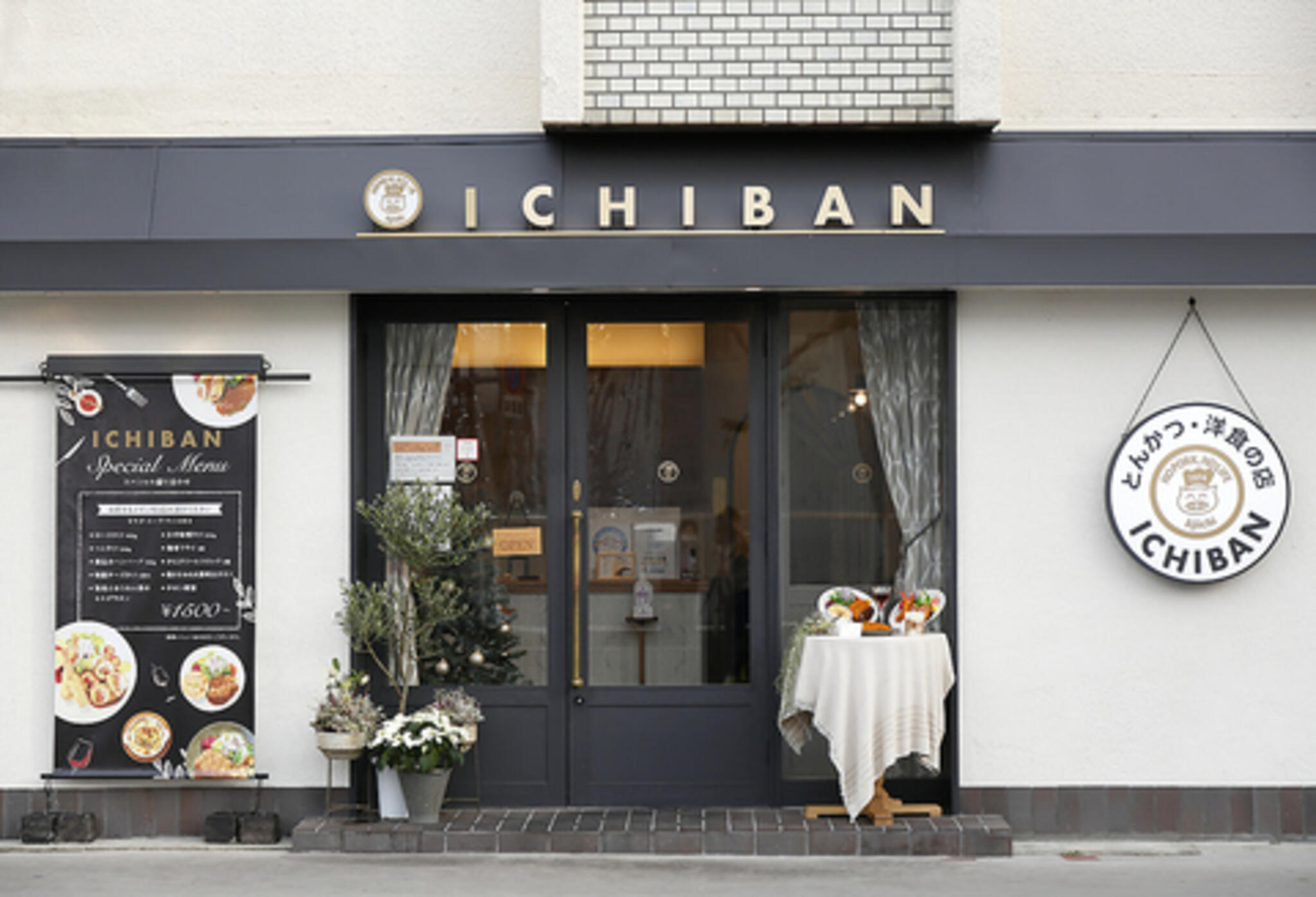 とんかつ・洋食の店ICHIBANの代表写真2