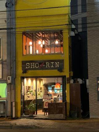SHO-RIN 麻生店のクチコミ写真1