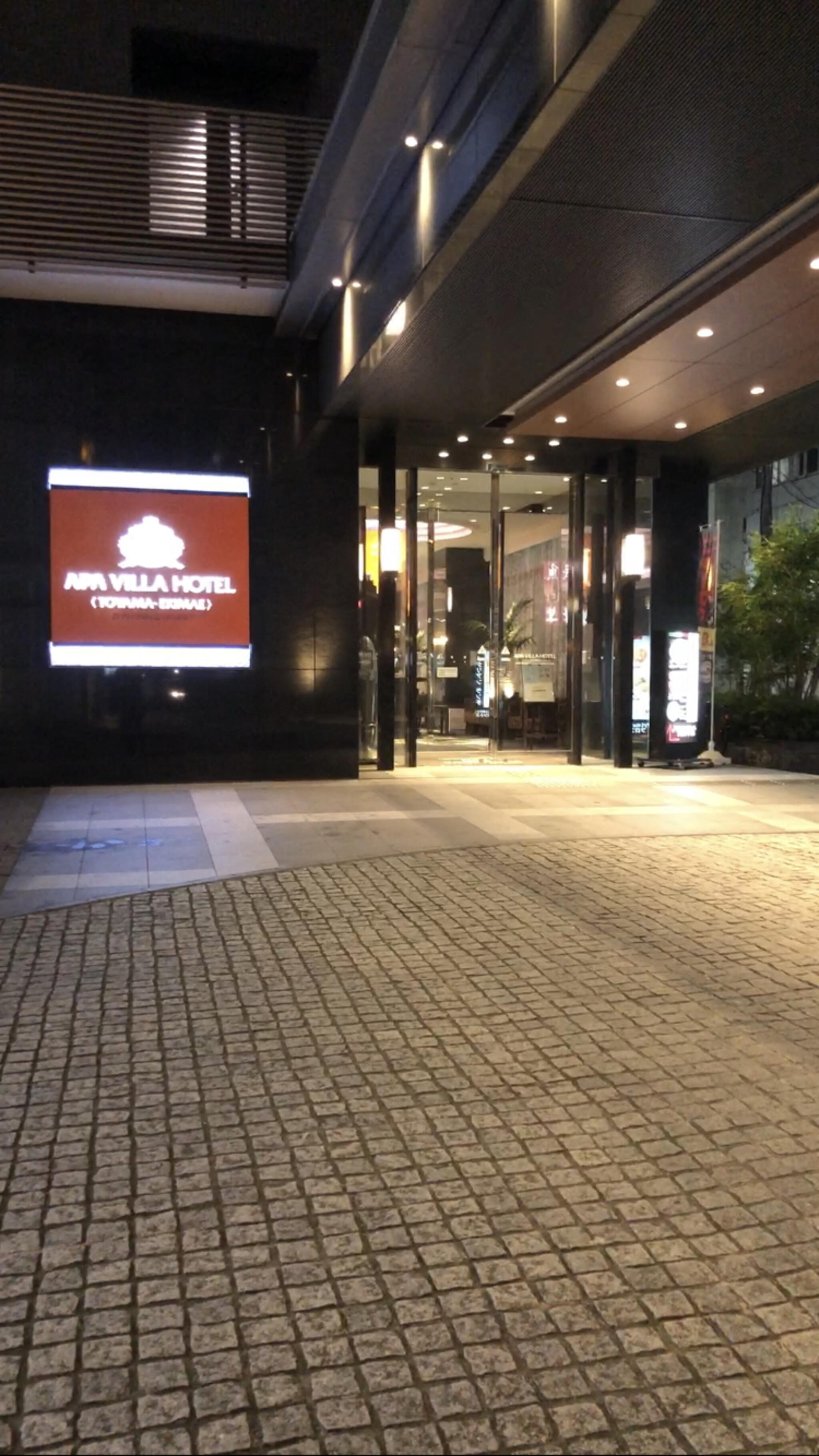 アパホテル 富山駅前南の代表写真5
