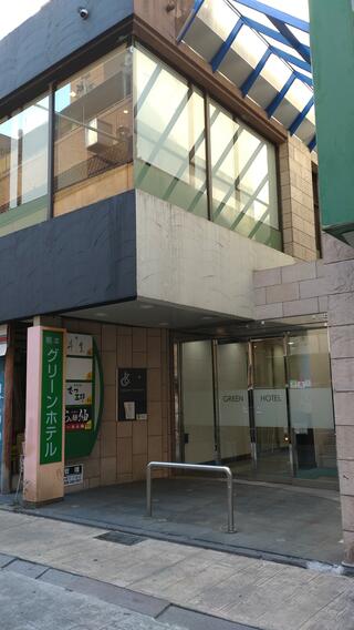 熊本グリーンホテルのクチコミ写真1