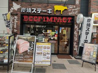 炭焼ステーキ BEEF IMPACT 狸小路店のクチコミ写真1