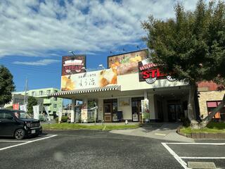 高級食パン専門店 よう治 水戸店のクチコミ写真1