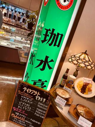 カフェ・レストラン珈水亭 熊谷駅ビル店のクチコミ写真3
