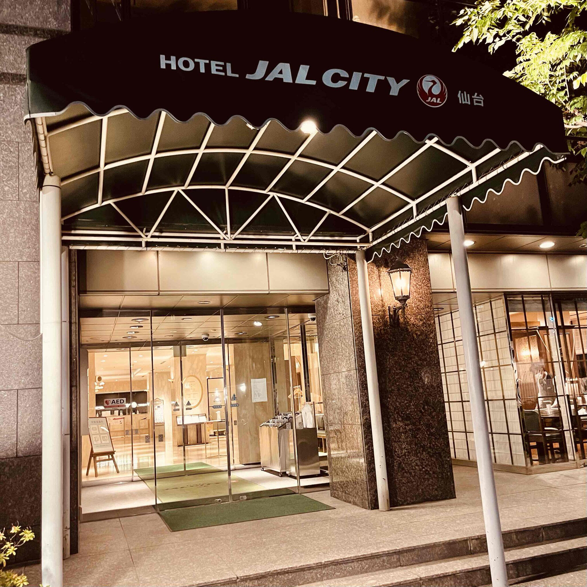 ホテルJALシティ仙台の代表写真4