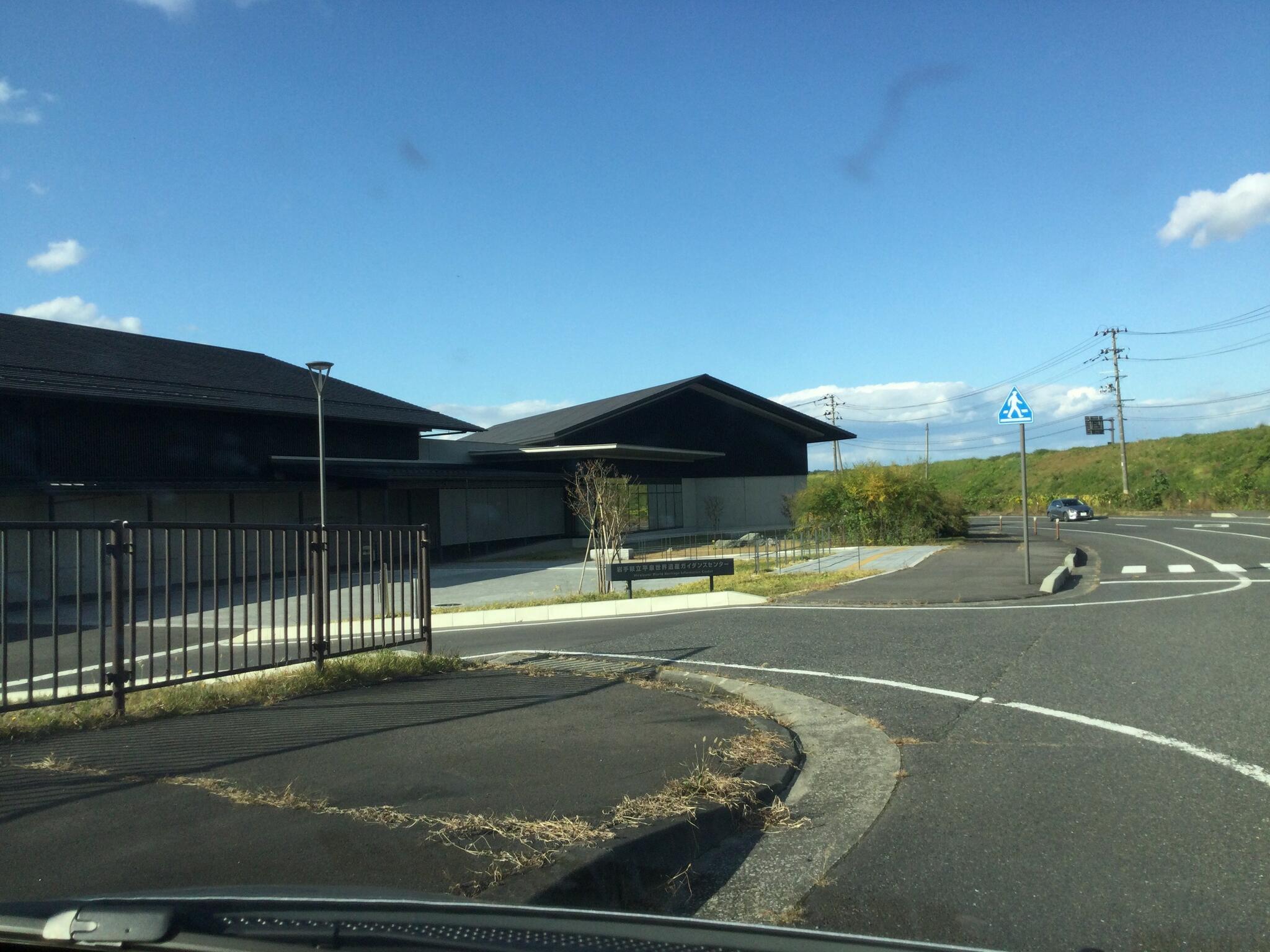 岩手県立平泉世界遺産ガイダンスセンターの代表写真6