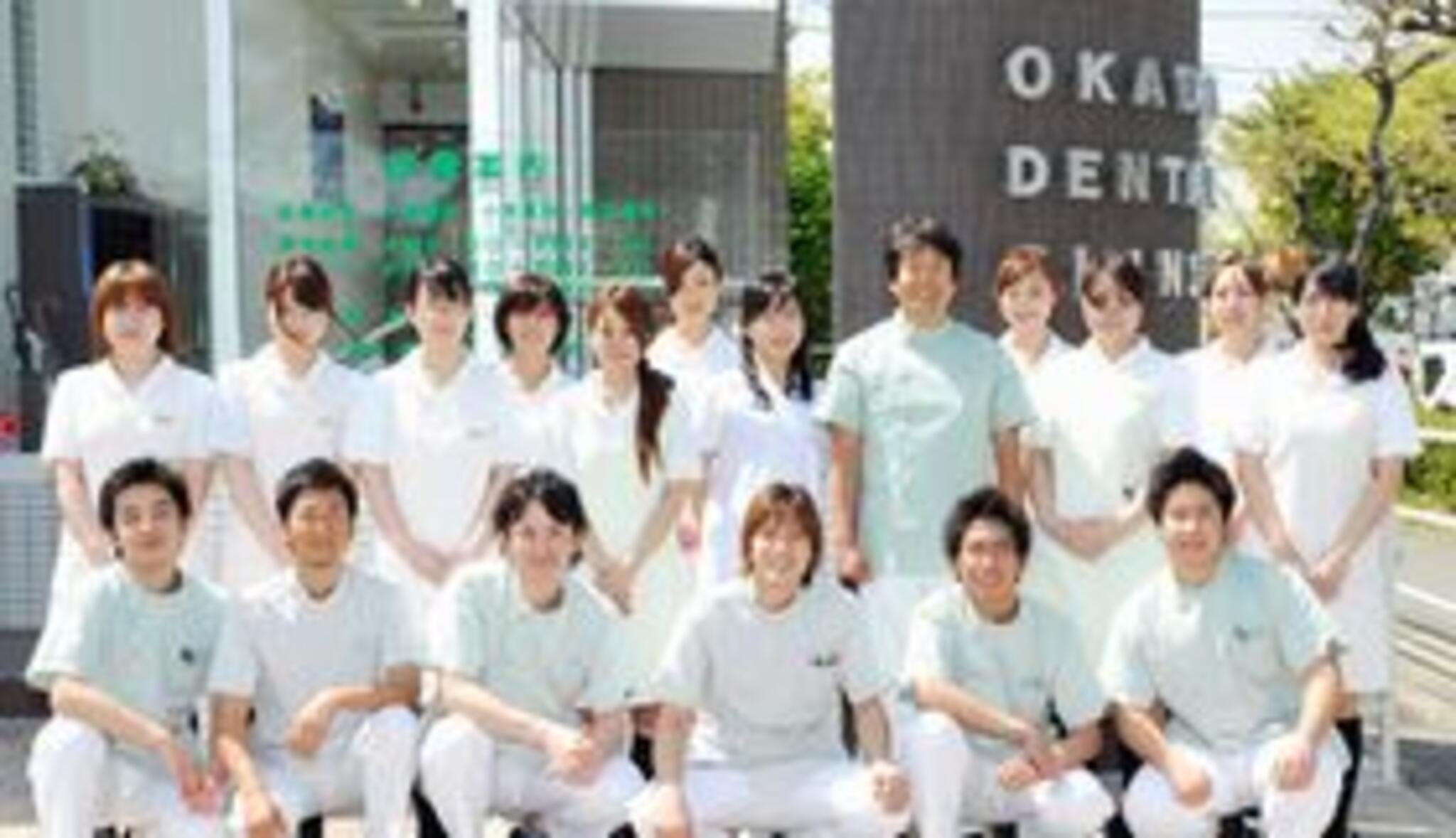 岡田歯科医院の代表写真4