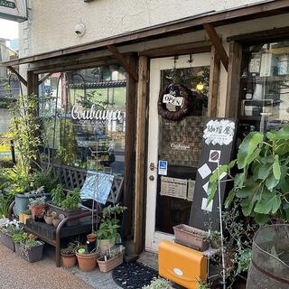 珈焙屋 たまち店の写真4