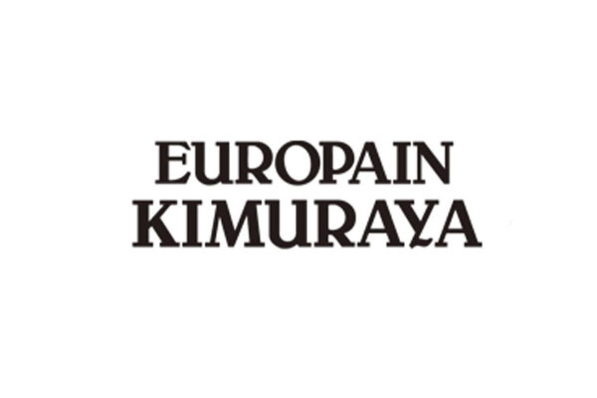 ヨーロッパンキムラヤの代表写真3
