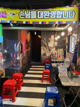 韓国屋台料理とナッコプセのお店ナム 西院店のクチコミ写真3