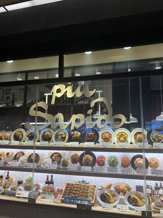 pia Sapido イオン南風原店のクチコミ写真1