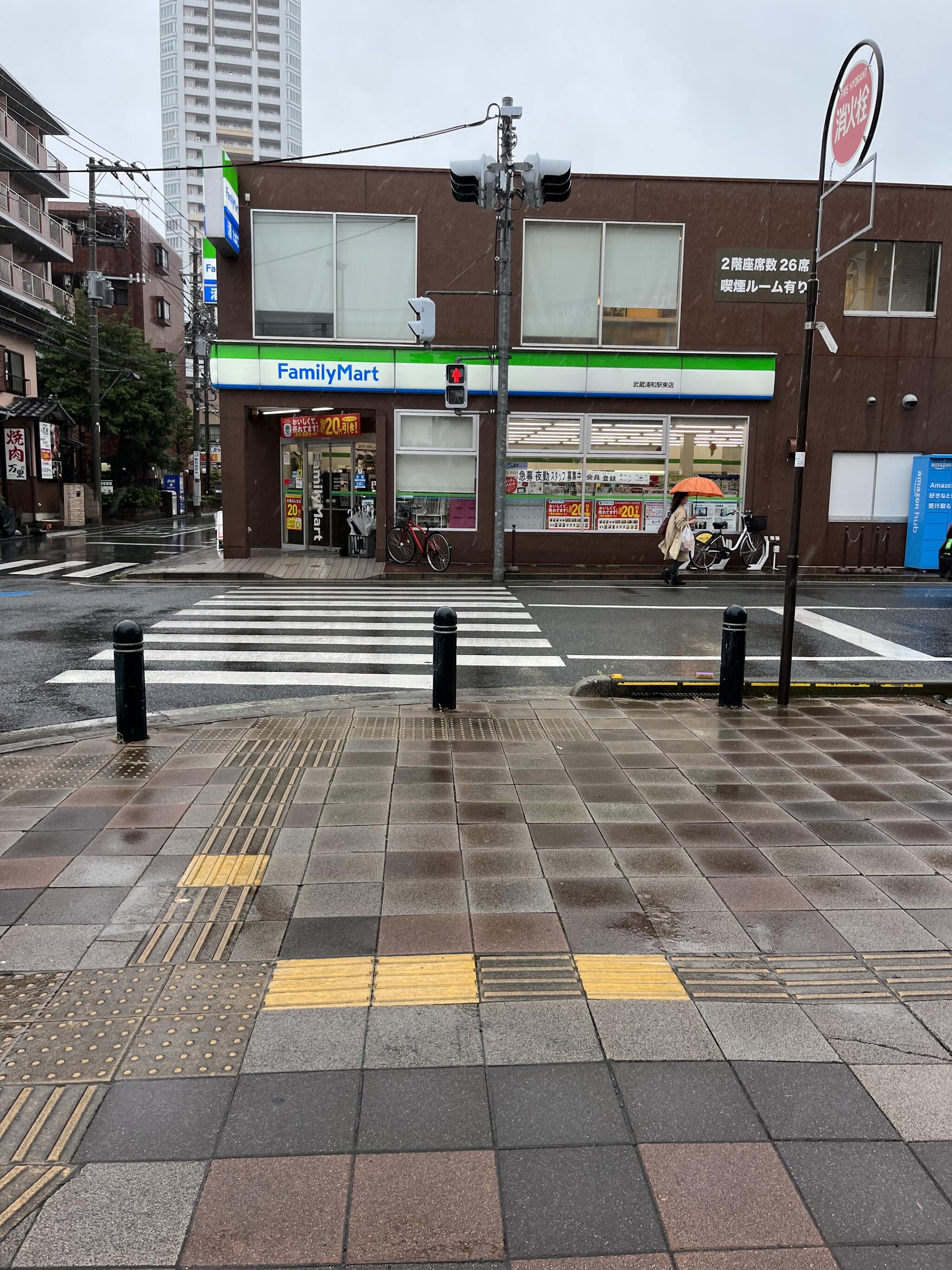 ファミリーマート 武蔵浦和駅東店の代表写真1