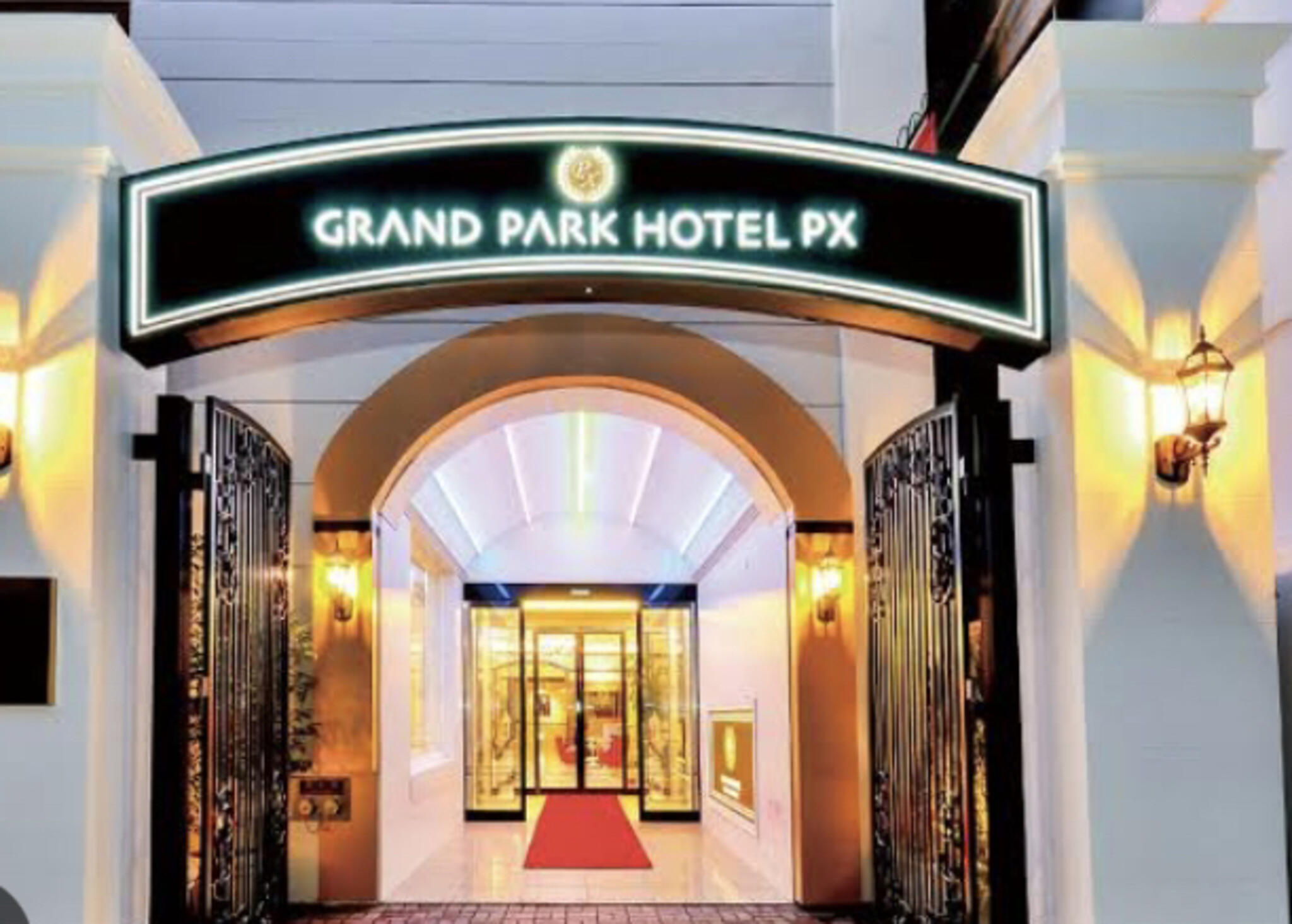 グランパークホテルパネックス八戸の代表写真1