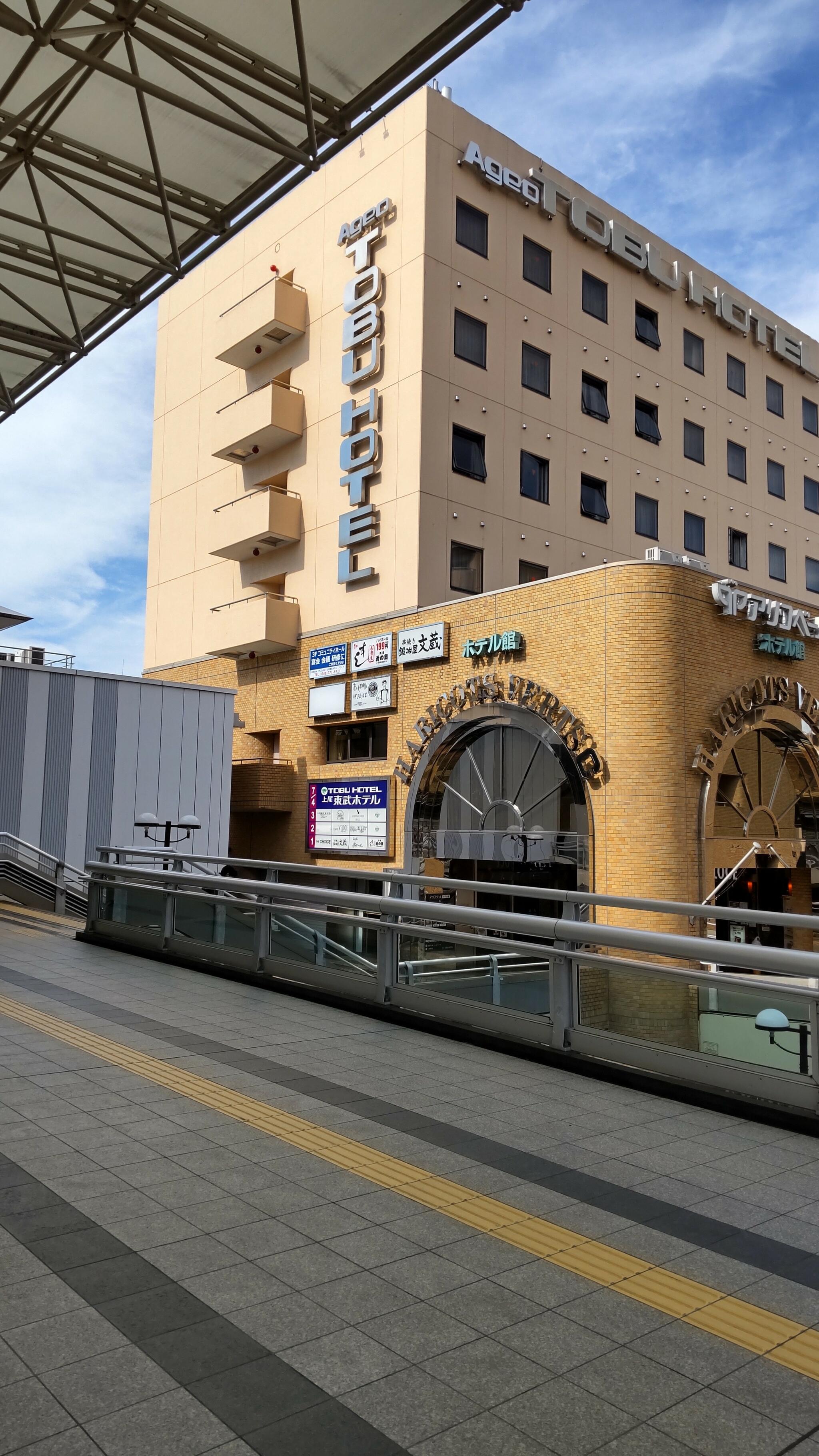 上尾東武ホテル コミュニティホールの代表写真3
