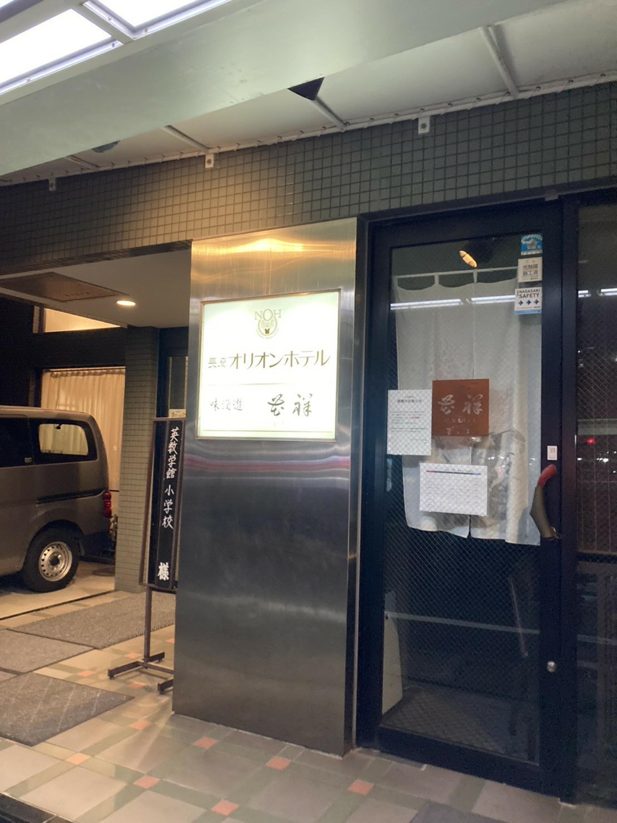 OYO 長崎オリオンホテル 長崎駅前の代表写真7