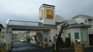 ファミリーロッジ旅籠屋・北九州八幡店のクチコミ写真1