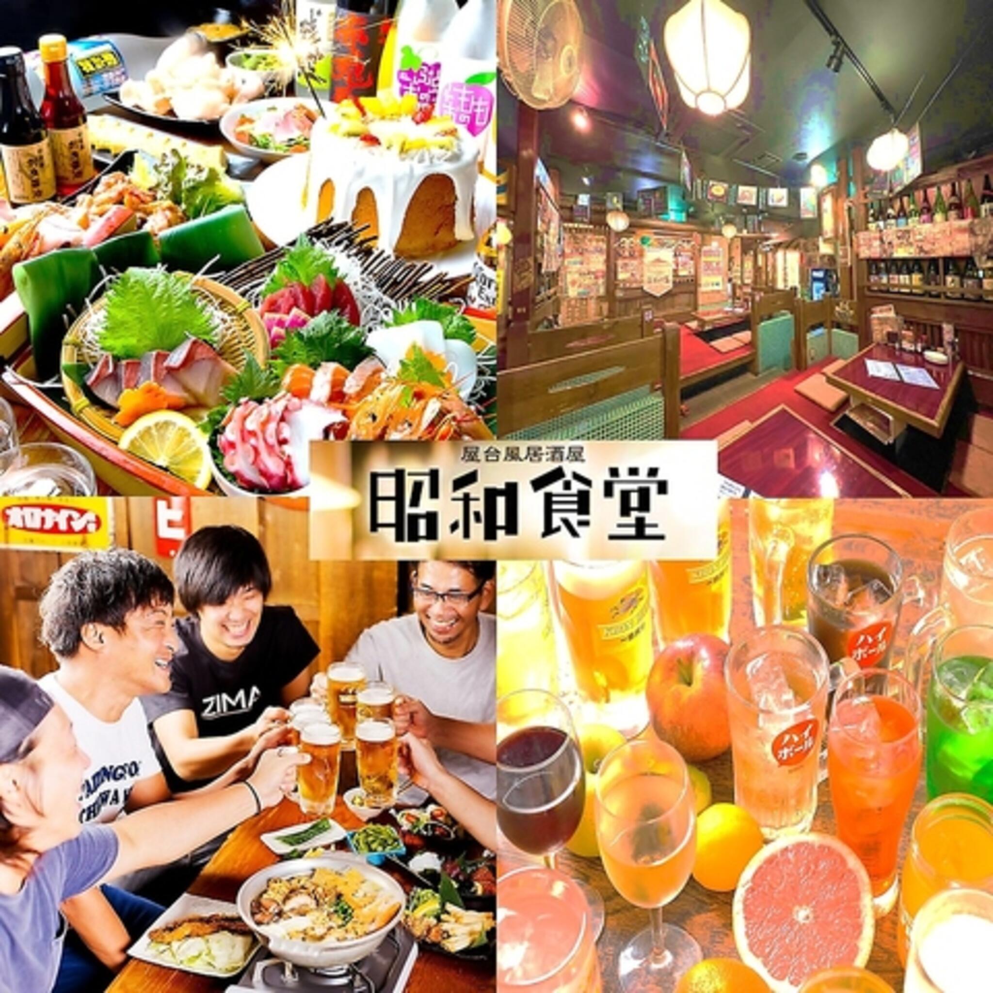 昭和食堂 蟹江店の代表写真6