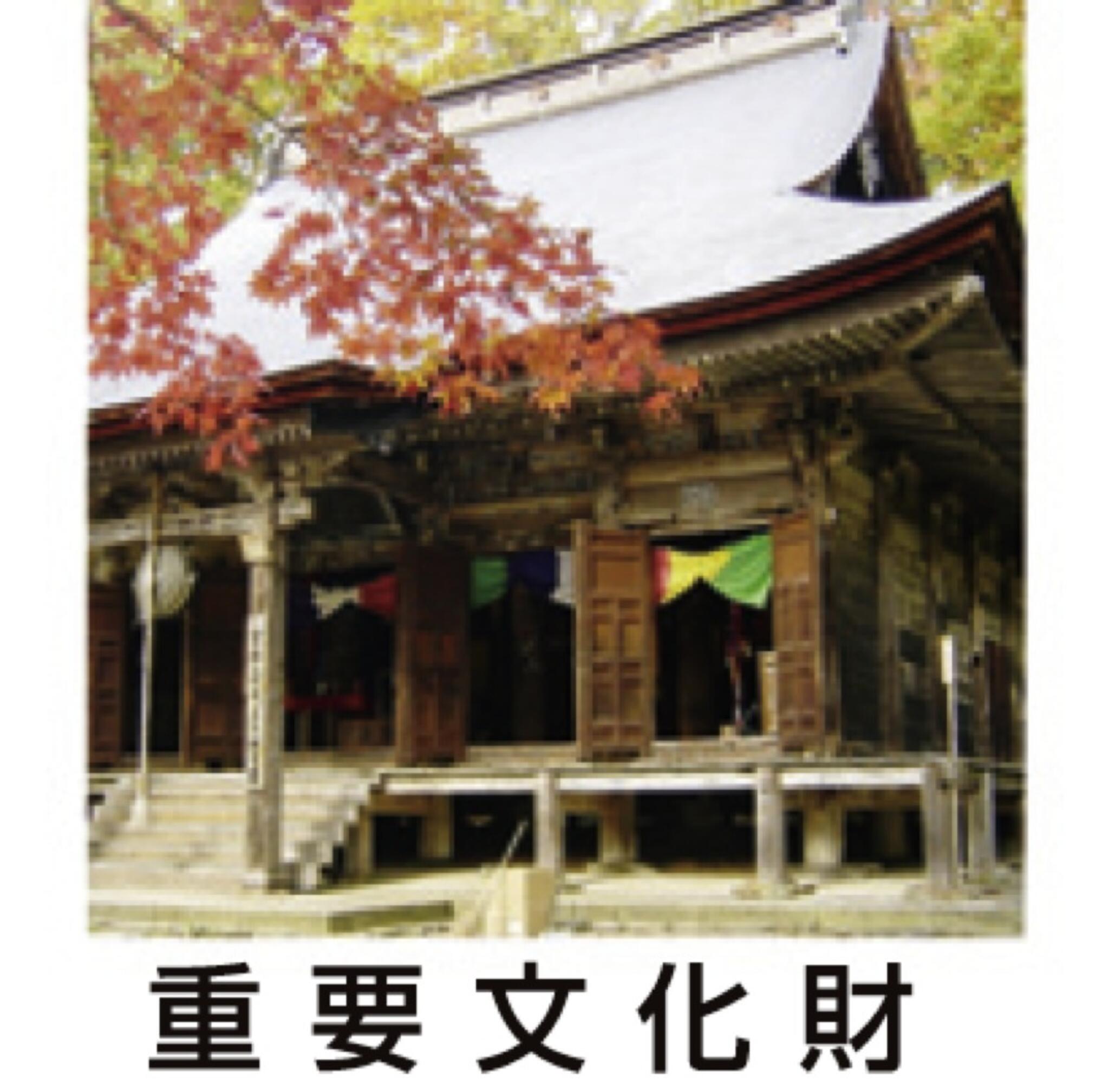 若松寺の代表写真8