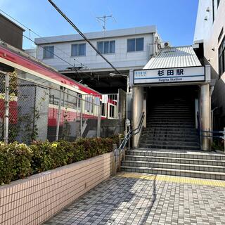 杉田駅(神奈川県)の写真3