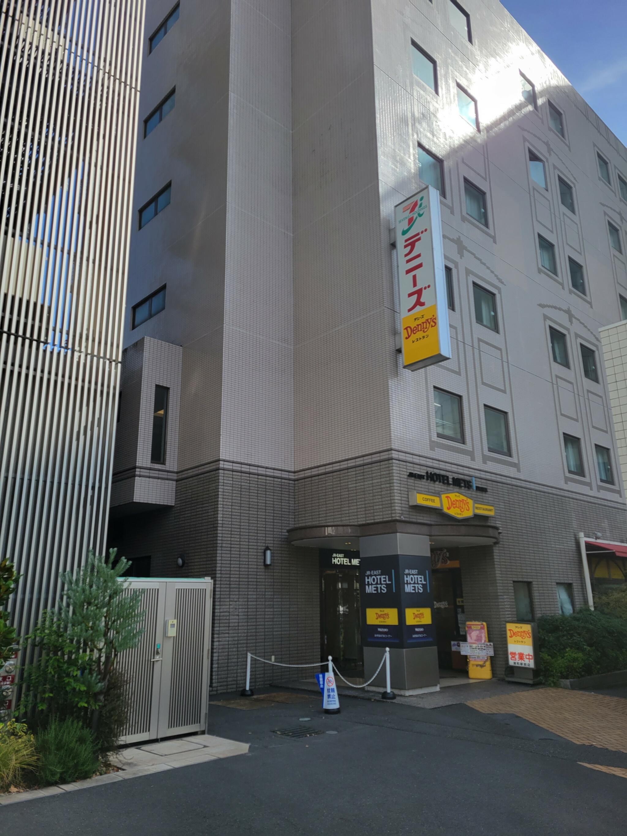 JR東日本ホテルメッツ 浦和の代表写真10
