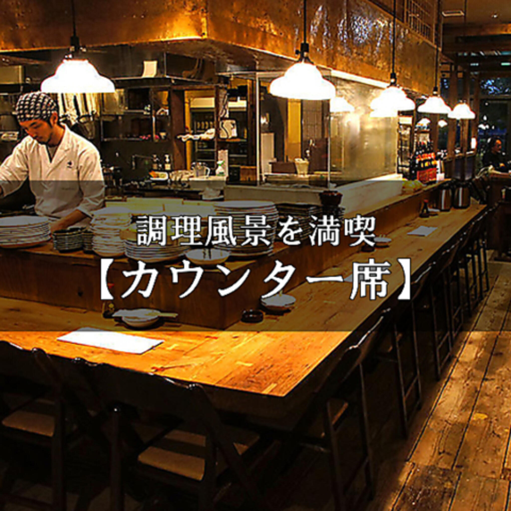 菊松食堂の代表写真4