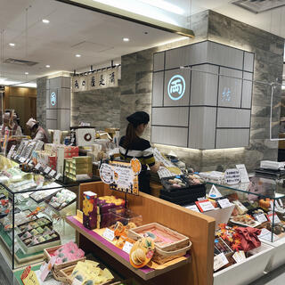 写真 : 両口屋是清 JR名古屋タカシマヤ店 - 名古屋市中村区名駅/和菓子 