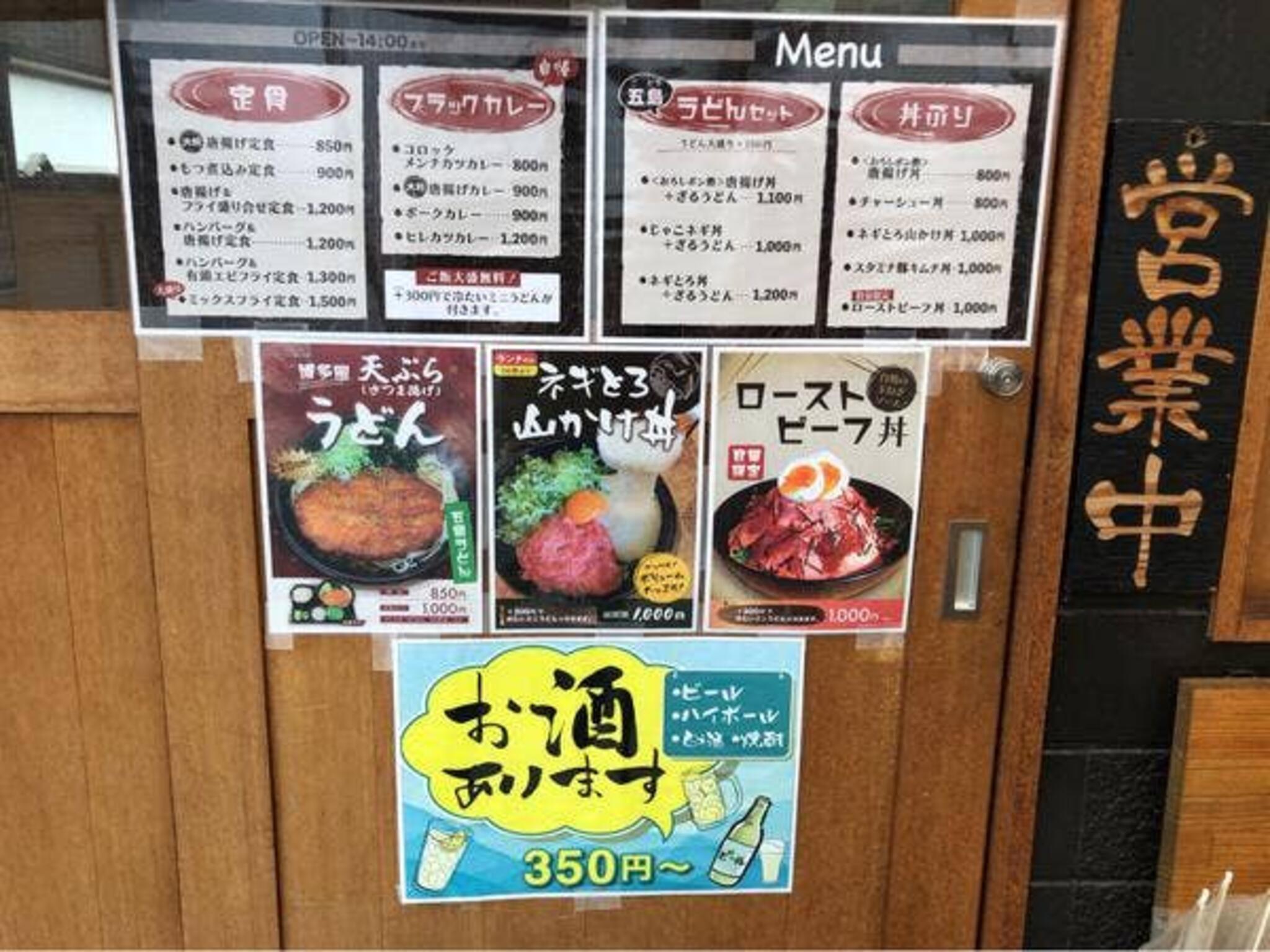 横浜市場食堂 つるやの代表写真8