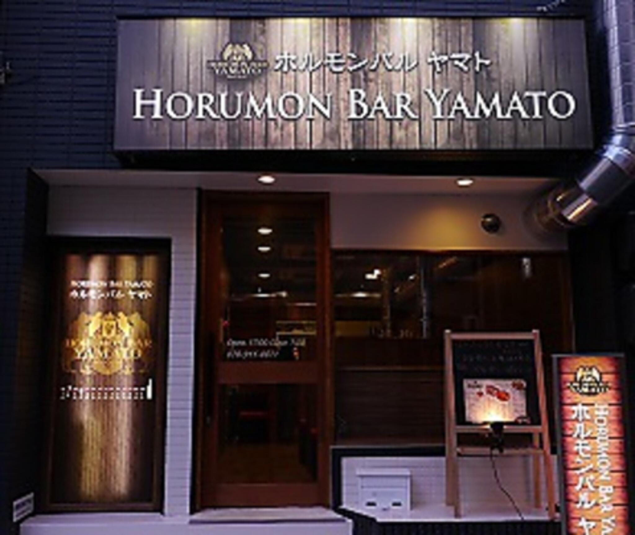 ホルモンバルヤマト 明石本店の代表写真2