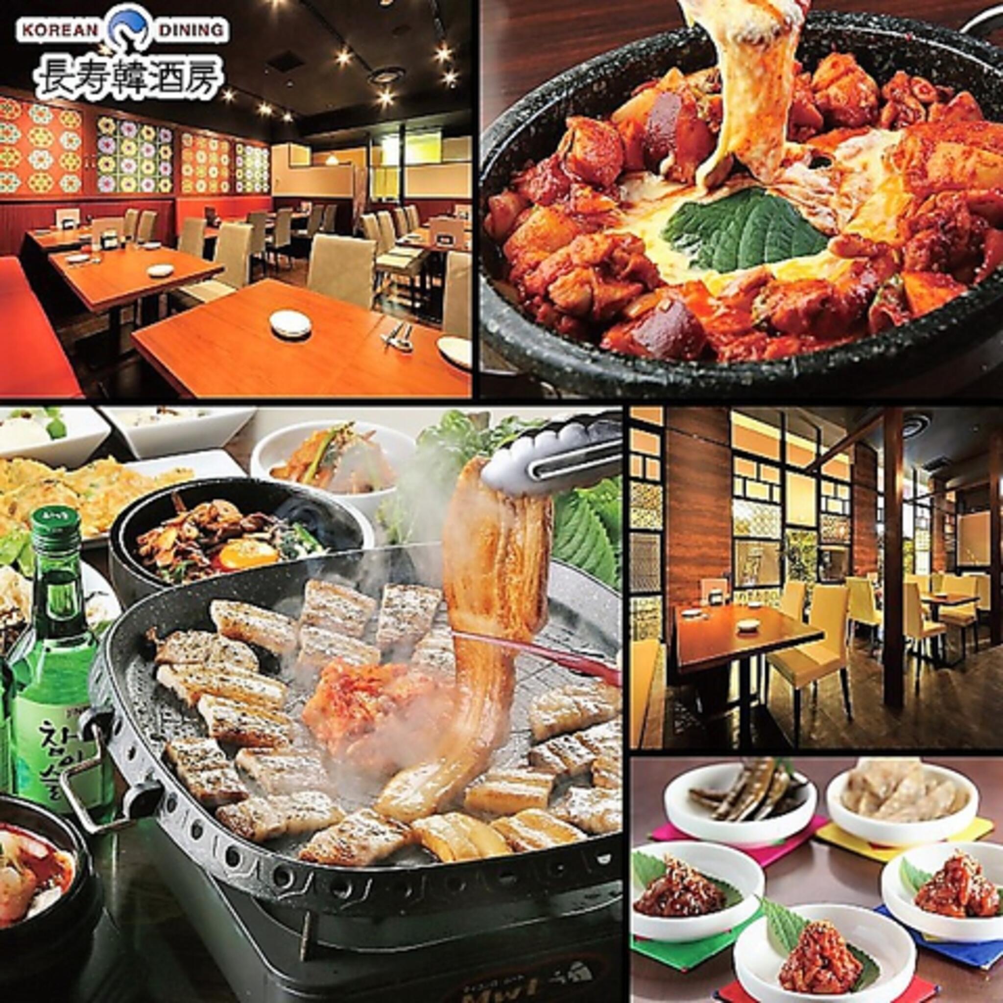 KOREAN DINING 長寿韓酒房 有明店の代表写真2