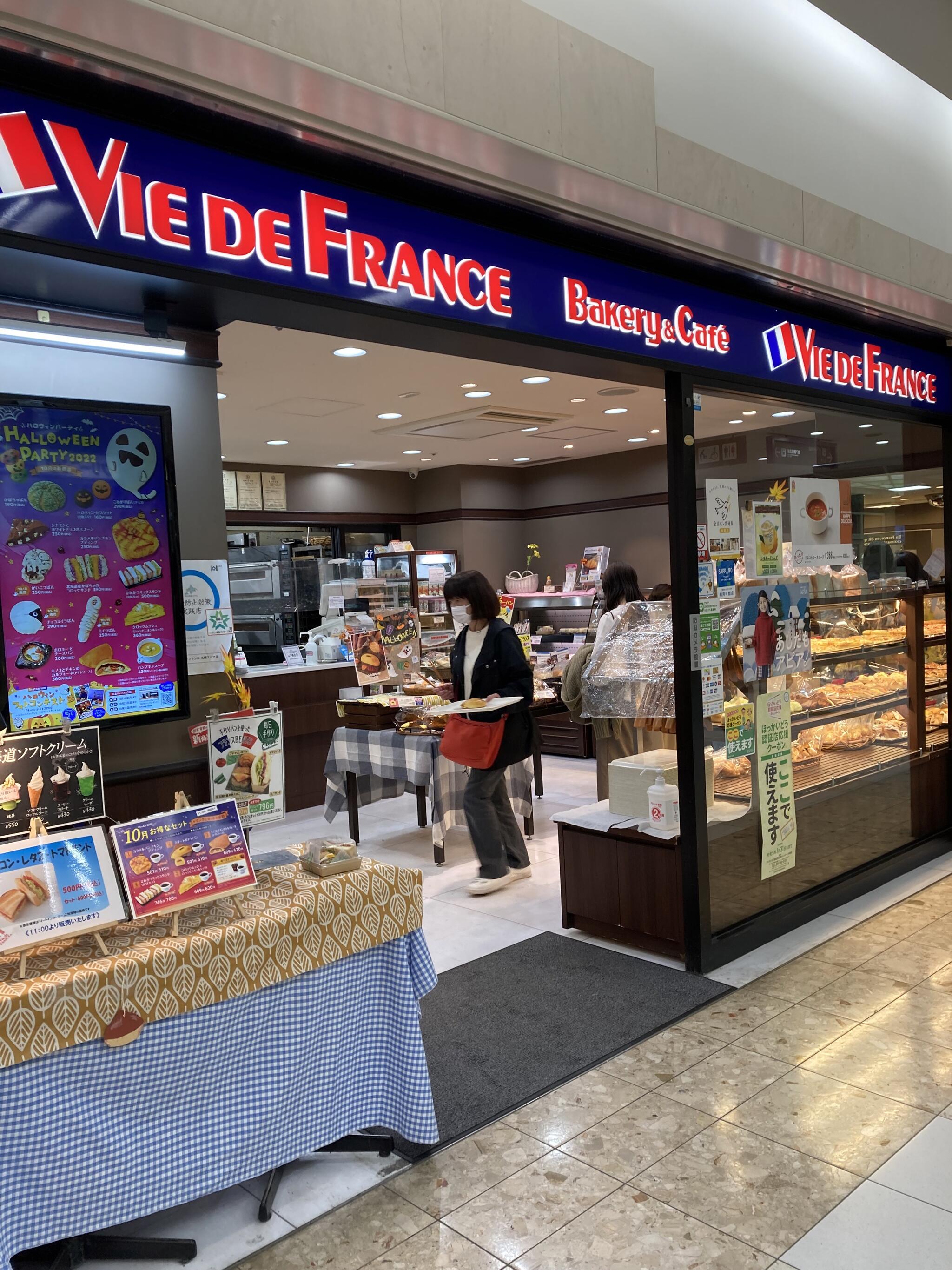 VIE DE FRANCE アスティ店の代表写真7