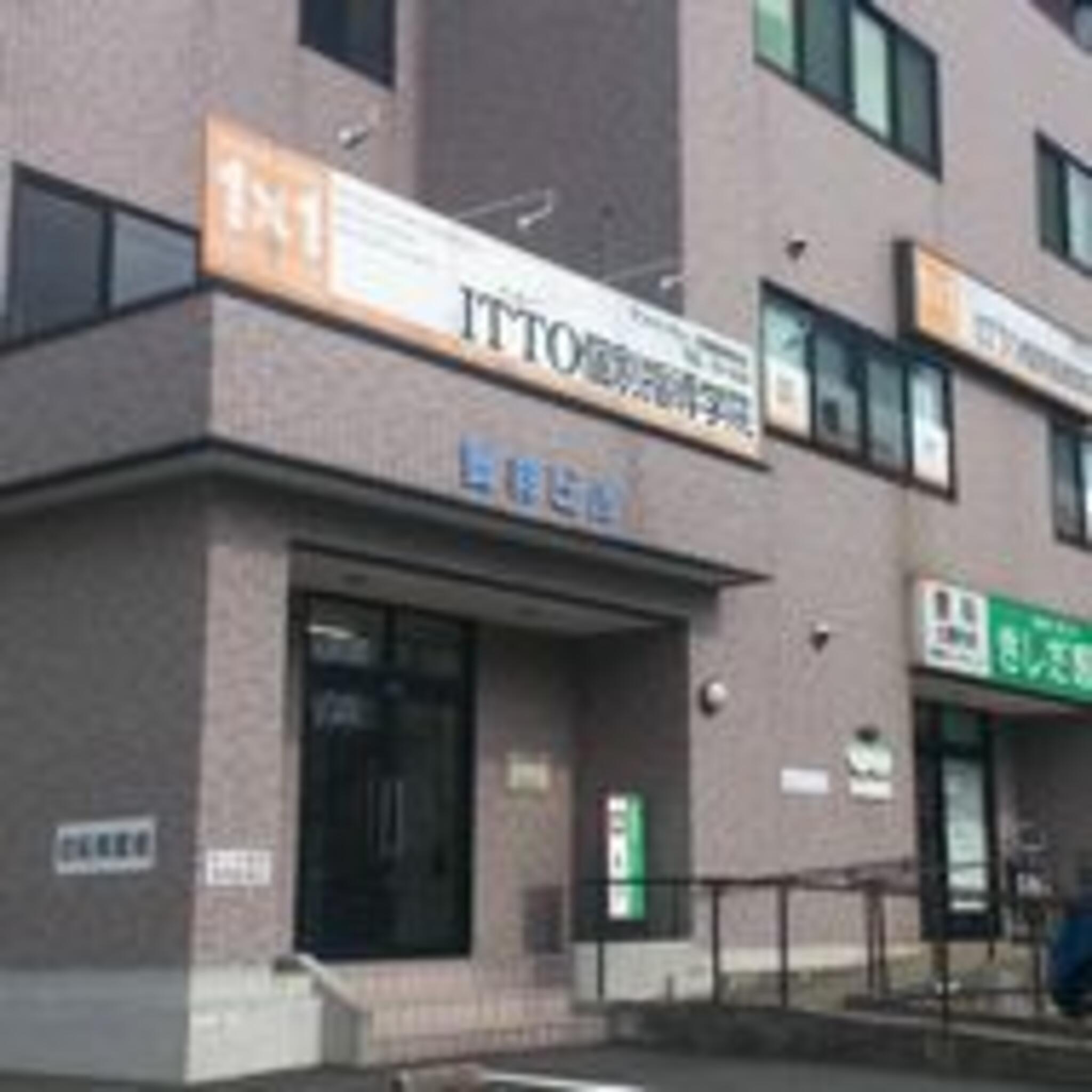 ITTO個別指導学院 西舞鶴駅前校の代表写真1