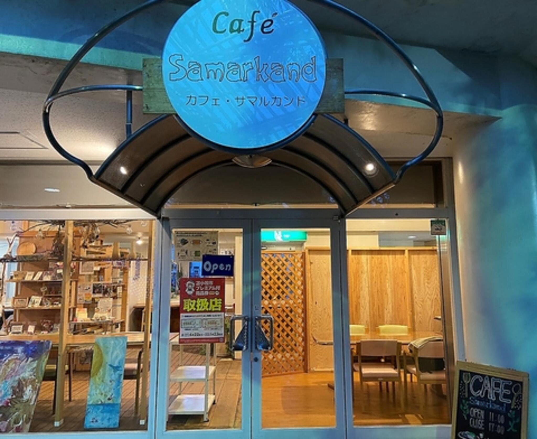 Cafe Samarkandの代表写真2