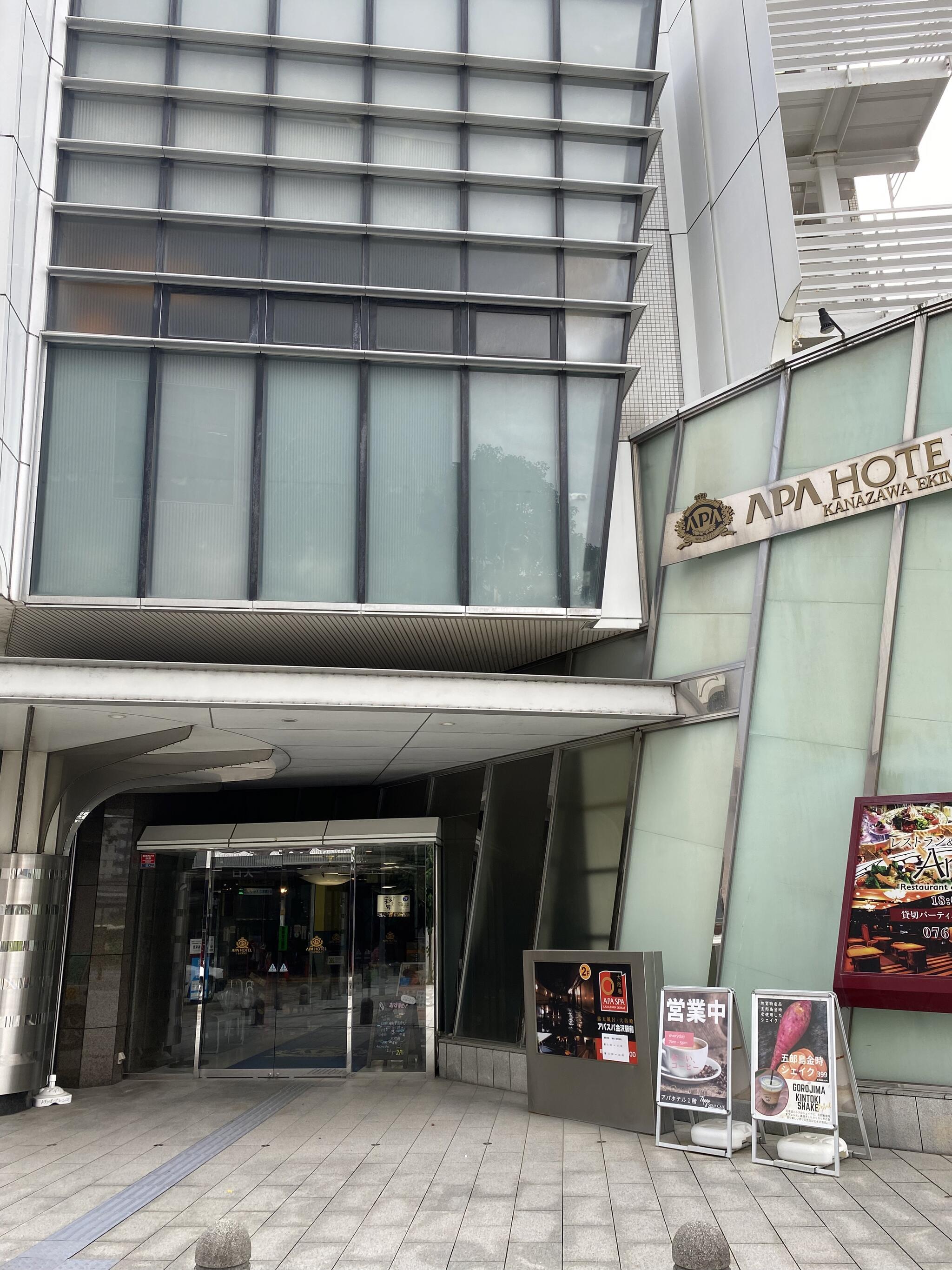 アパホテル 金沢駅前の代表写真5
