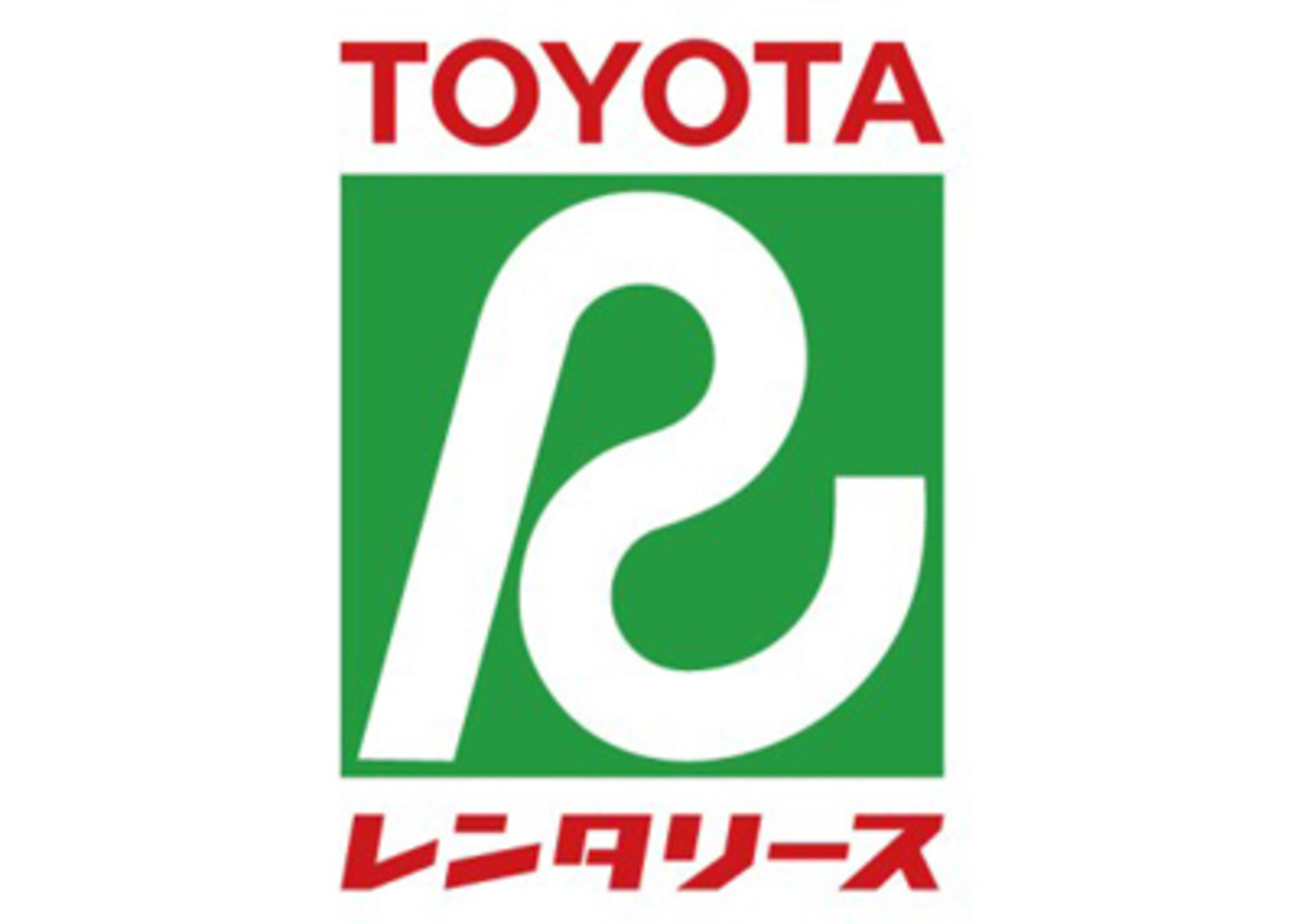 トヨタレンタカー 日立駅前店の代表写真1
