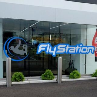 FlyStation Japanのクチコミ写真1
