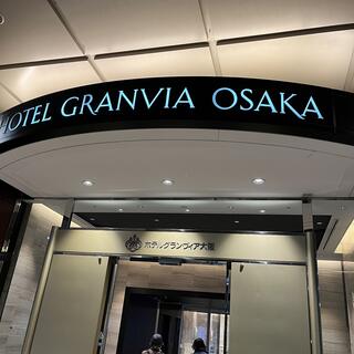 ホテルグランヴィア大阪の写真1
