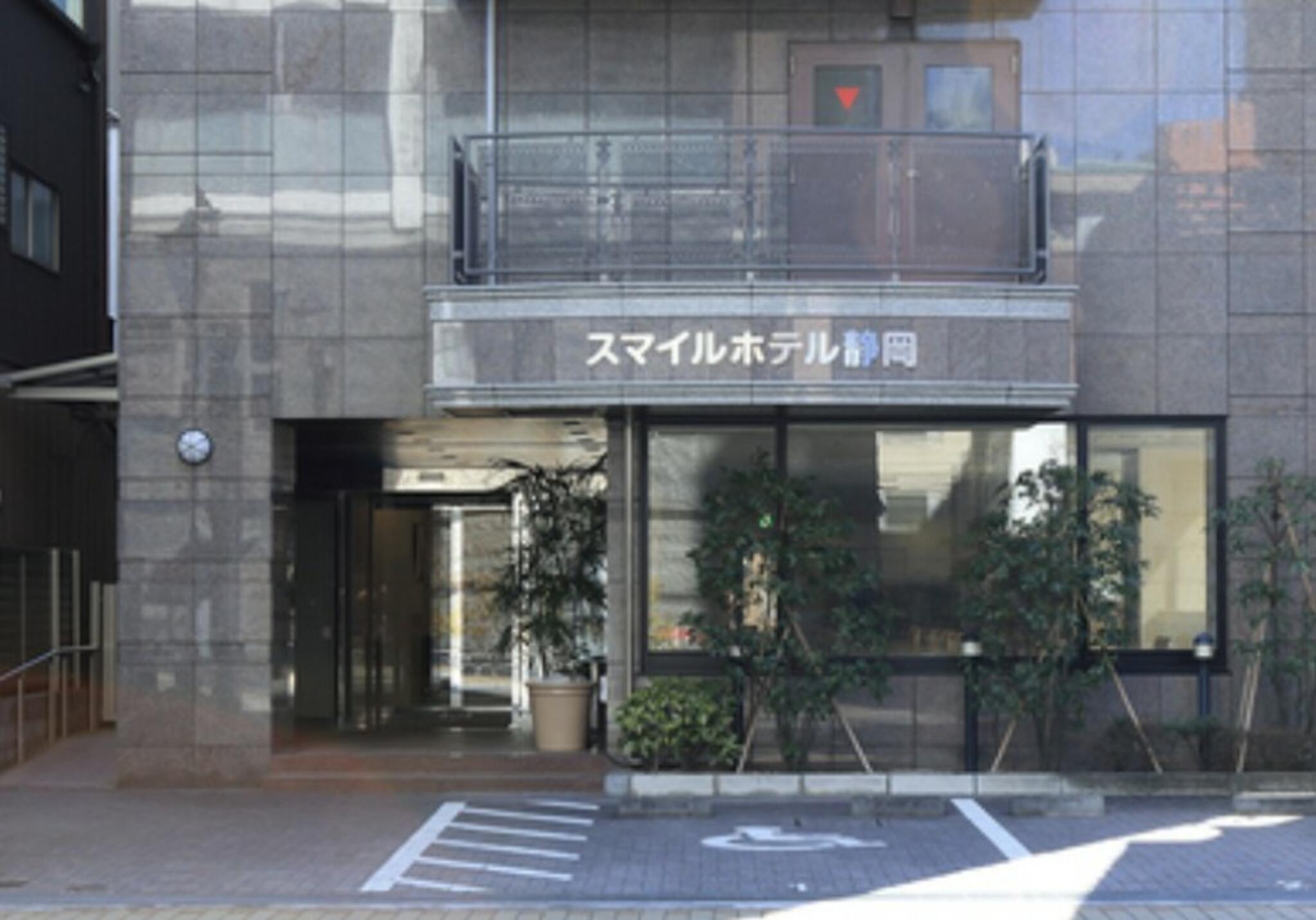 スマイルホテル静岡の代表写真8