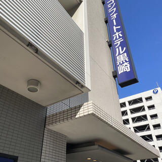 コンフォートホテル黒崎の写真28