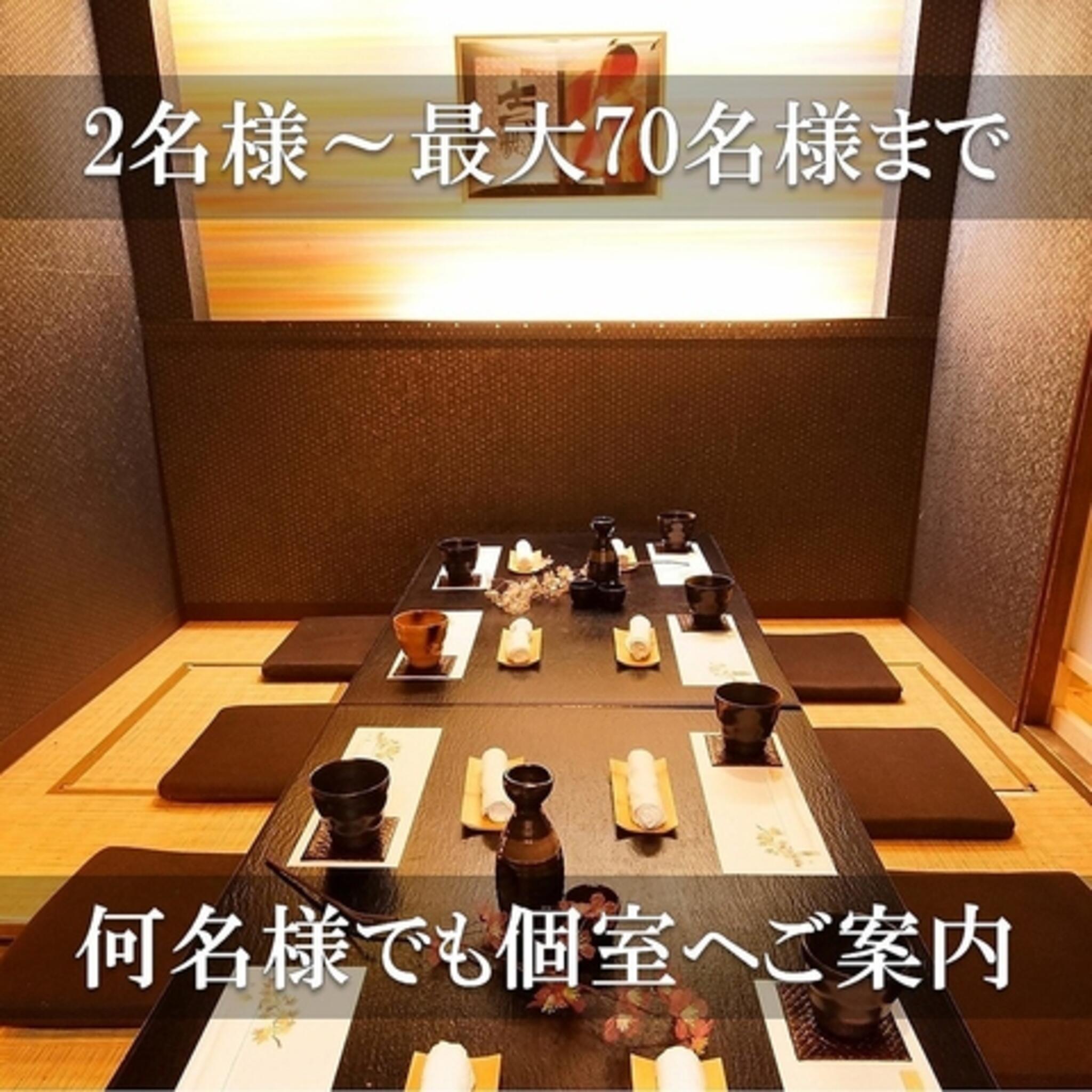 完全個室　海鮮と産地鶏の炭火焼き　鶏菜　静岡駅前店の代表写真5