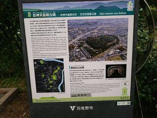応神天皇陵古墳のクチコミ写真2