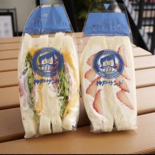 神戸サンドのクチコミ写真1