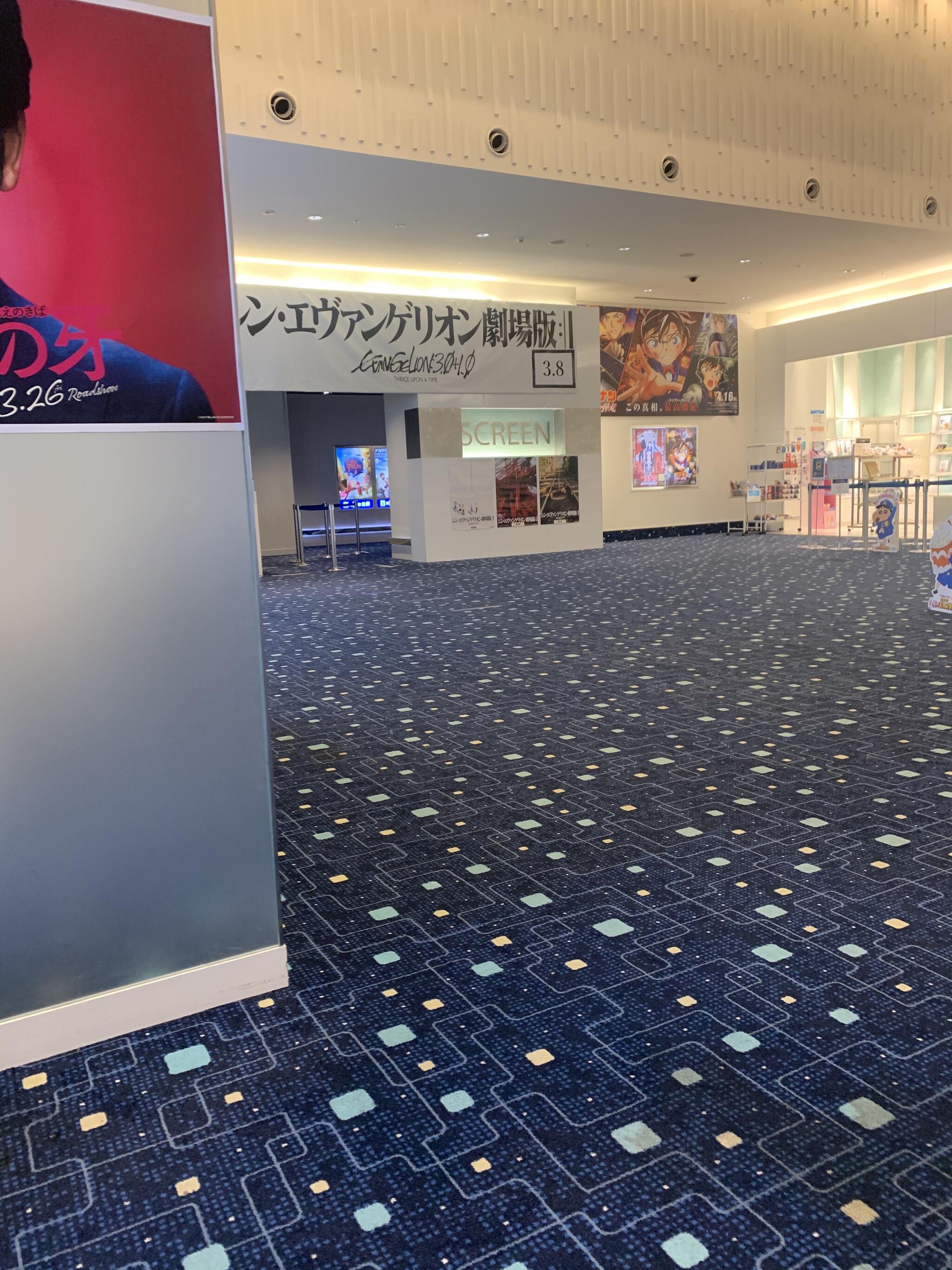 ミッドランドシネマ名古屋空港の代表写真5