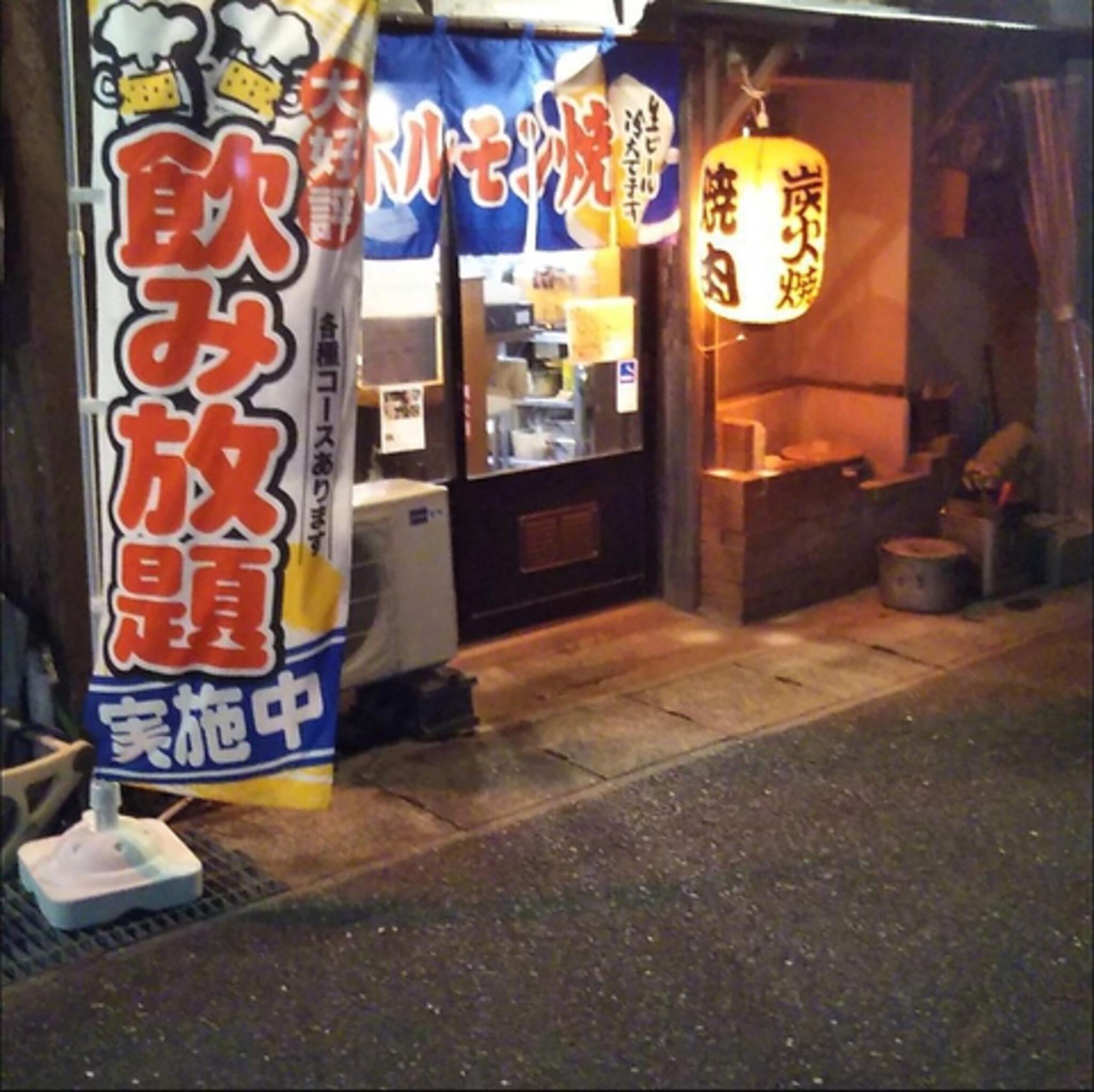 夕やけ横丁三丁目 田原駅前店の代表写真5