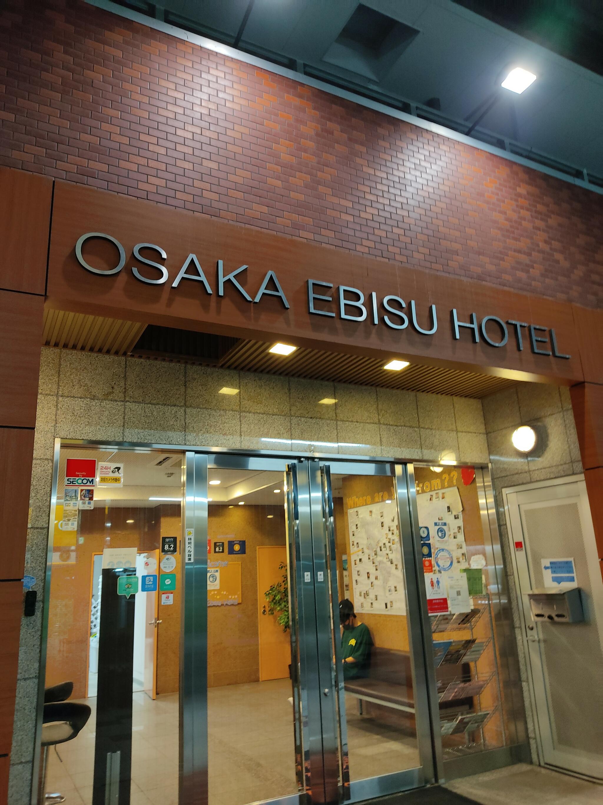 大阪えびすホテルの代表写真6