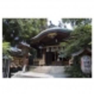子安神社の写真11